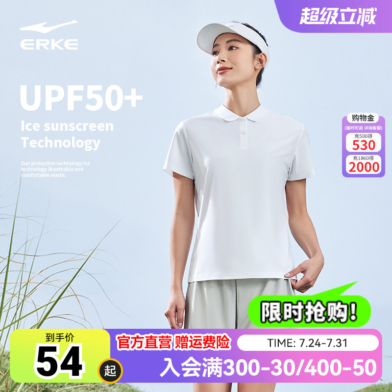 鸿星尔克polo衫女薄款夏季女士妈妈防晒运动短袖t恤羽毛球服女装