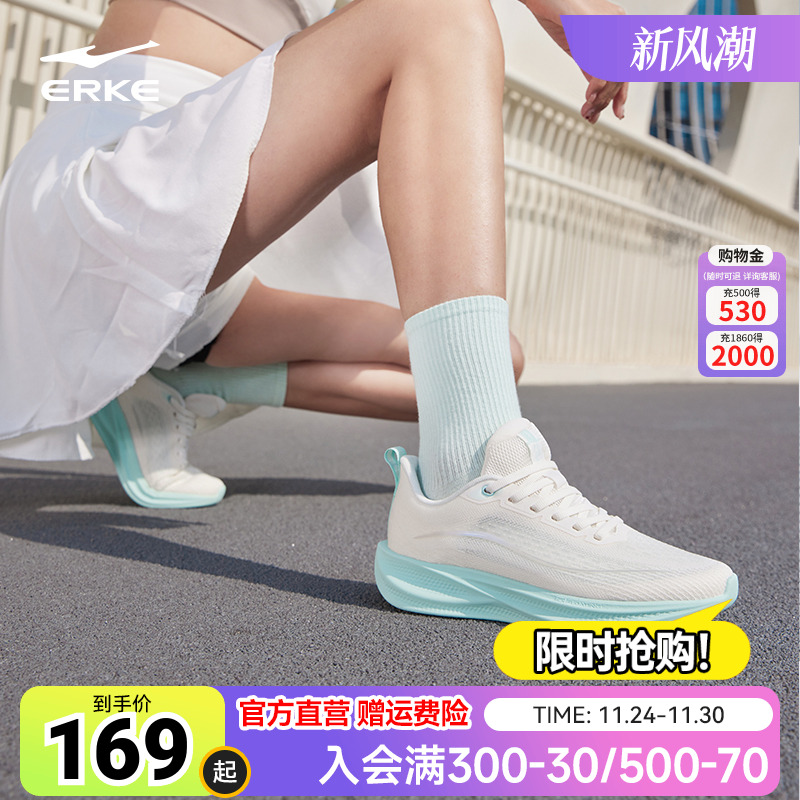 鸿星尔克水上漂6ST女鞋网面透气跑步鞋软底轻便运动鞋女生健身鞋