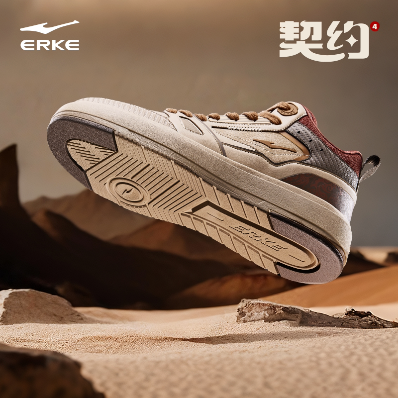 契约4 鸿星尔克板鞋男鞋秋季皮面厚底休闲鞋子学生百搭高帮运动鞋