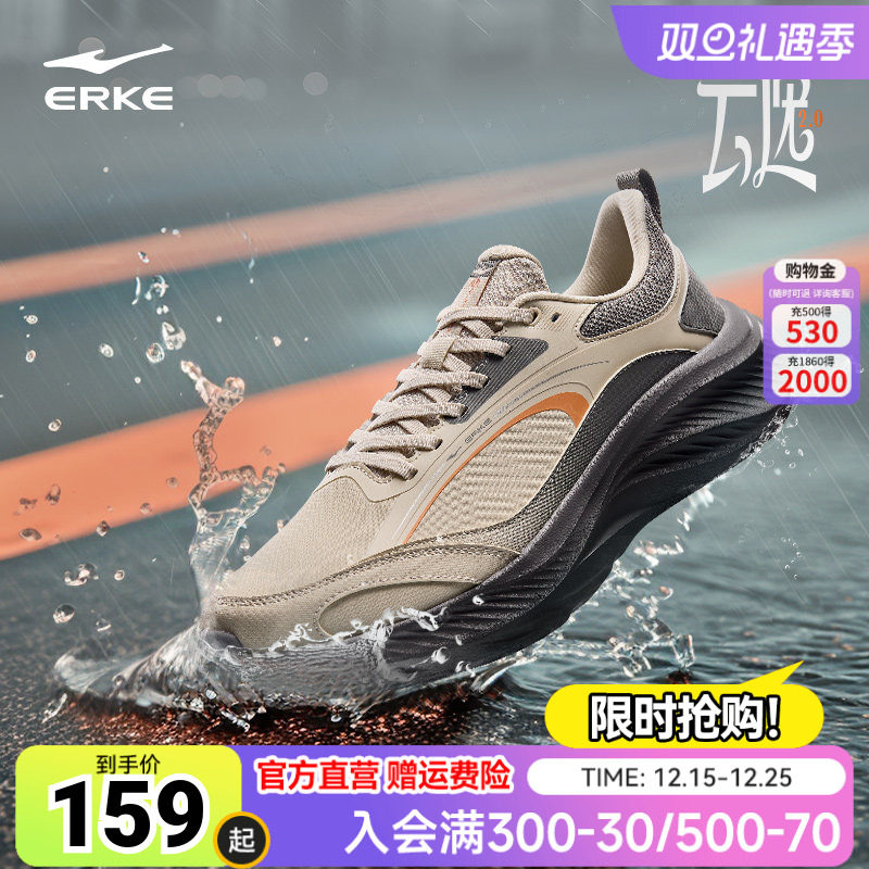 云逸2鸿星尔克秋季新款男士跑步鞋皮面通勤跑鞋男减震运动鞋男鞋