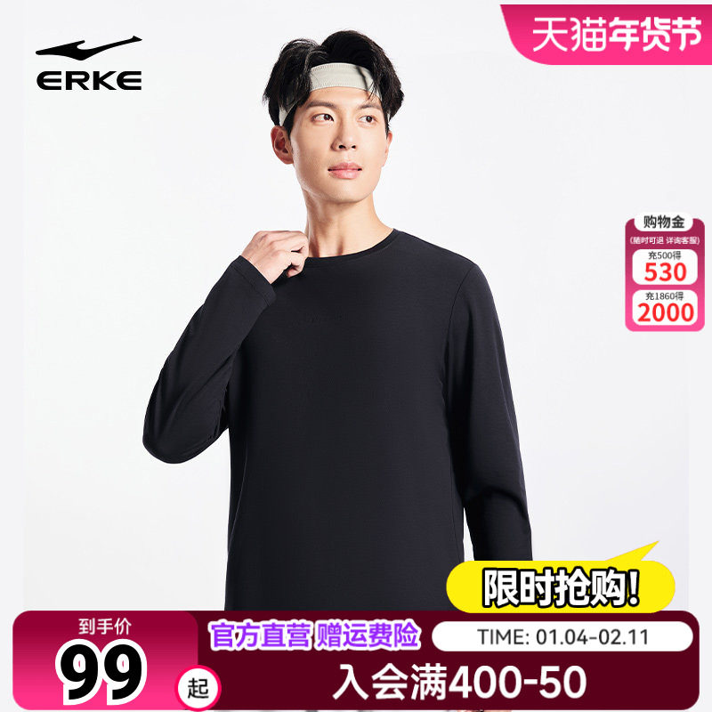 鸿星尔克长袖t恤男款2026春季新款男士莫代尔运动上衣跑步健身服,运动服/休闲服装,运动T恤,淘宝优惠券,粉丝福利购,淘宝优惠卷