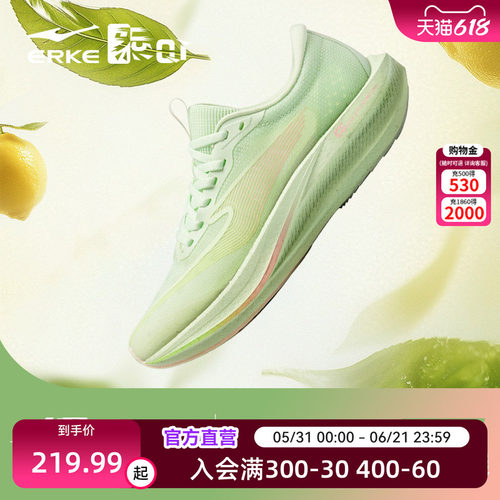 极风2PLUS|鸿星尔克跑步鞋专业体测女运动鞋学生中考场地训练跑鞋