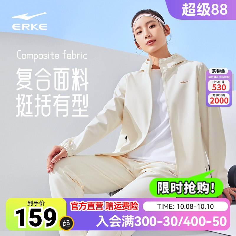 鸿星尔克外套女2025秋季新款女款户外跑步防风运动服夹克女装上衣