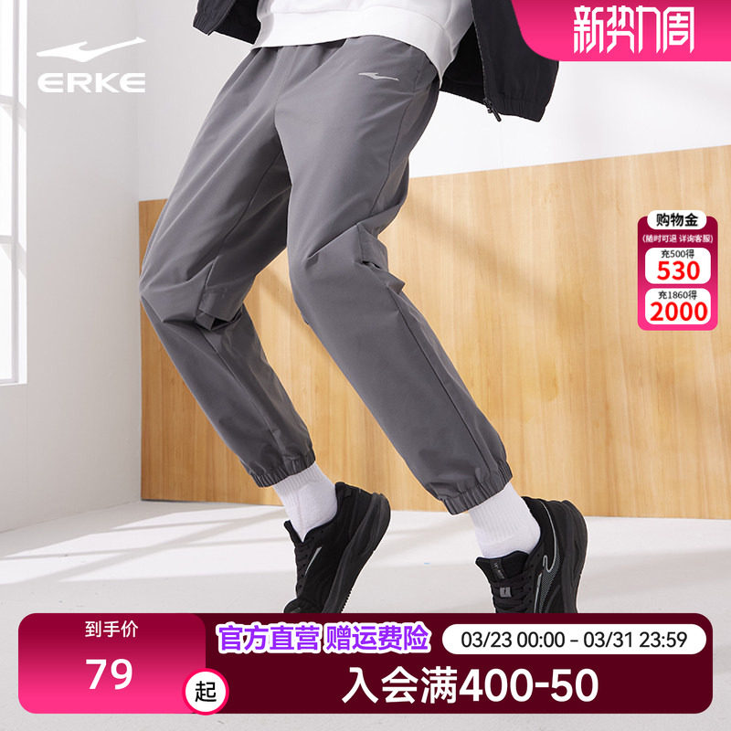 鸿星尔克运动裤男2026夏季新款男士束脚薄款户外防泼水男裤长裤子