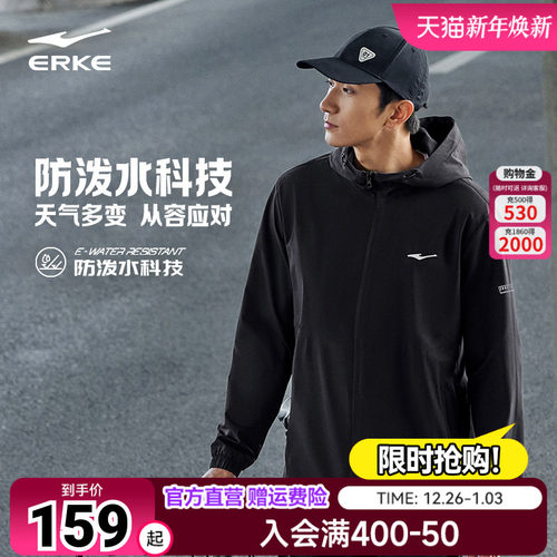 加绒款非防泼水面料，请悉知