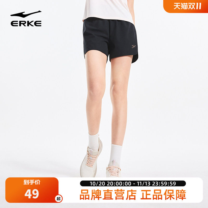 鸿星尔克运动短裤女夏季裤子女士跑步羽毛球运动裤健身速干裤女款