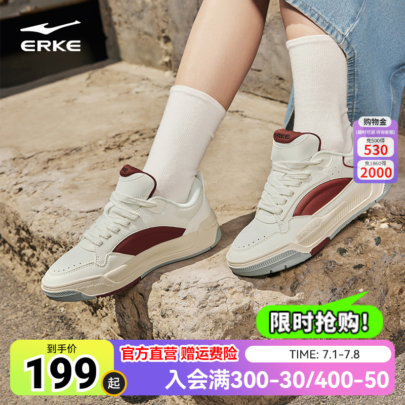 鸿星尔克运动鞋子板鞋面包鞋复古