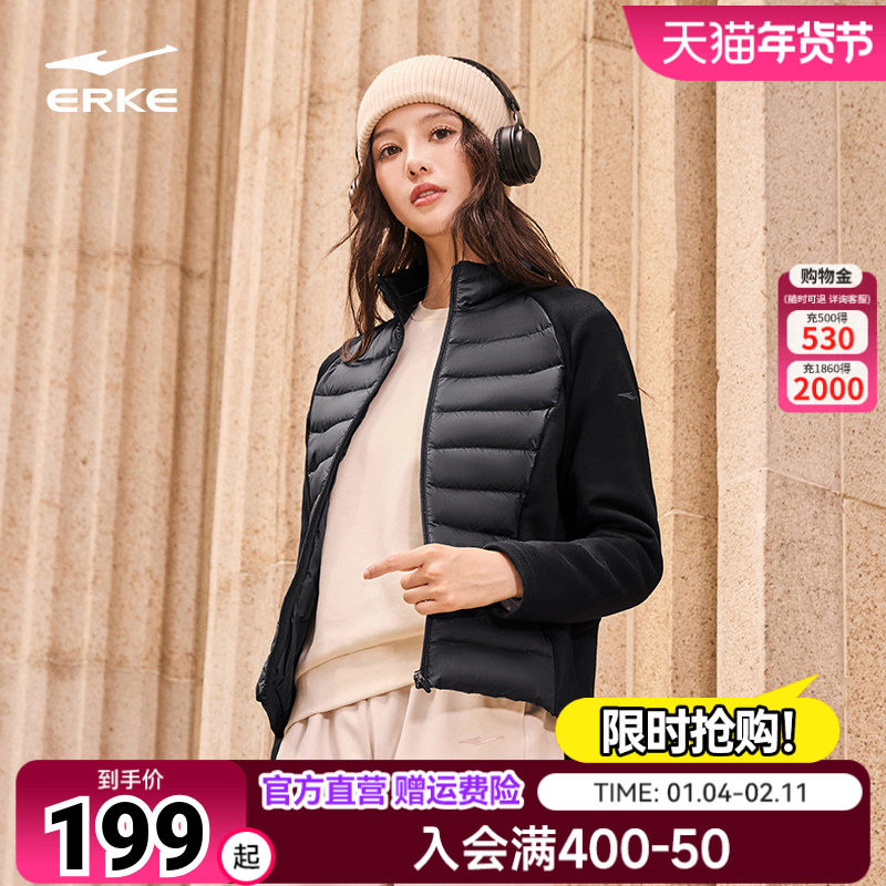 鸿星尔克轻薄羽绒服女夏季新款女士防泼水抗静电运动羽绒夹克外套