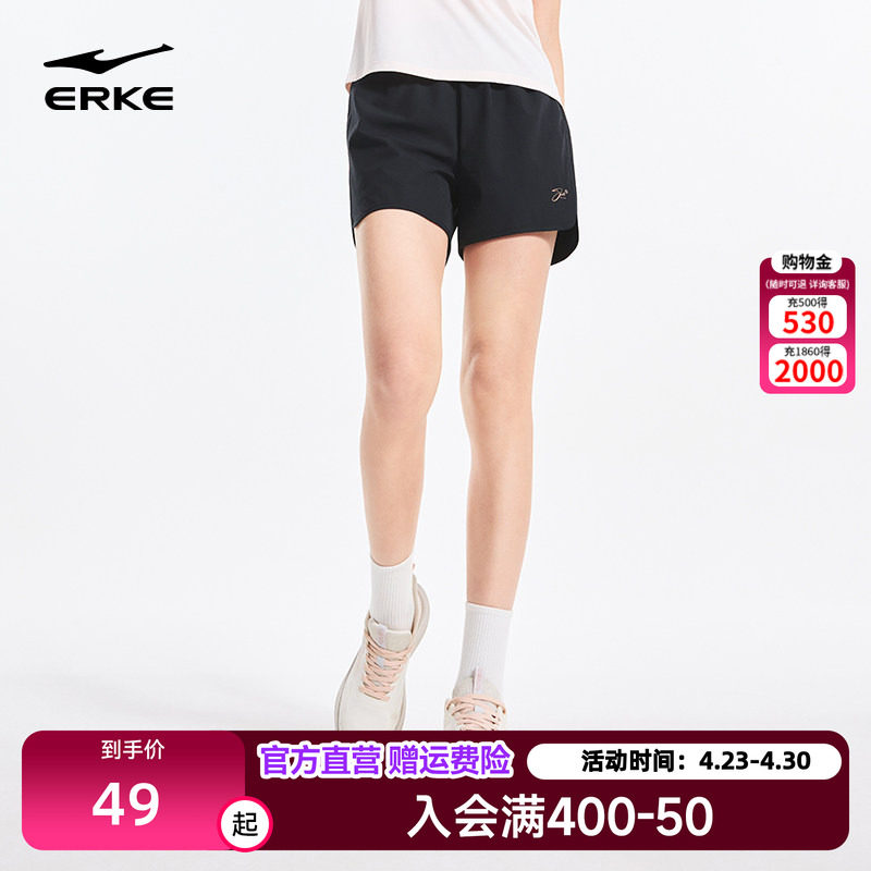 鸿星尔克运动短裤女夏季裤子女士跑步羽毛球运动裤健身速干裤女款