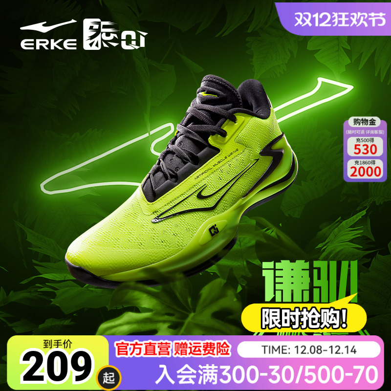 鸿星尔克谦驯一代低帮专业篮球鞋