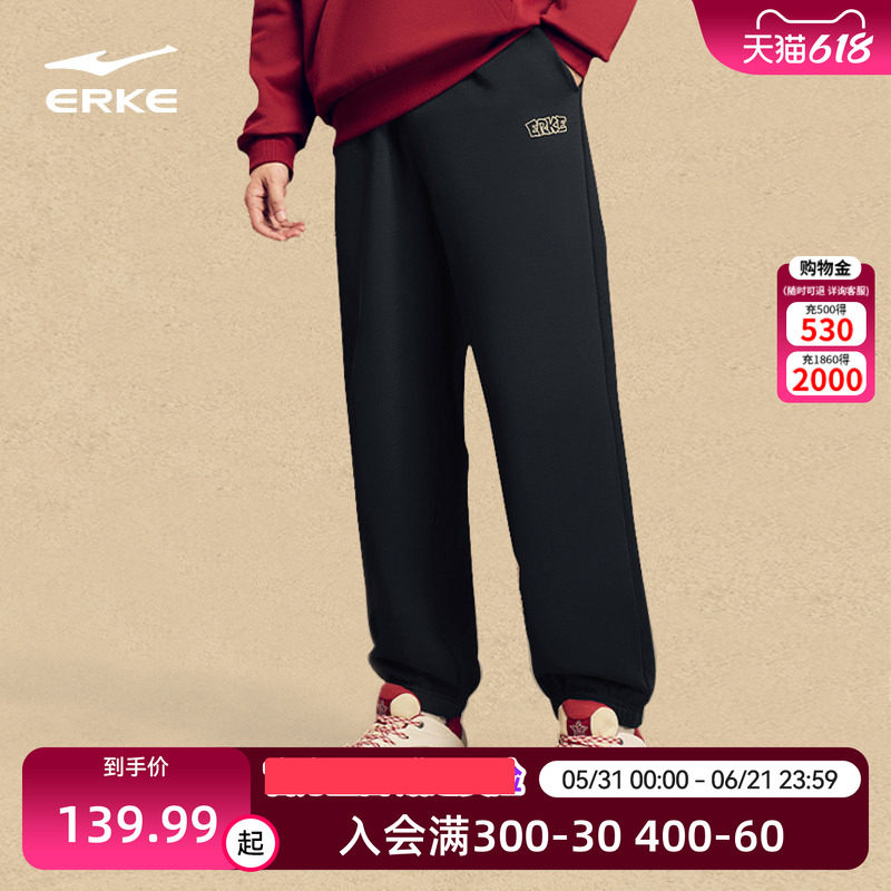 鸿星尔克运动裤男2026夏季新款卫裤男款套装卫衣裤子休闲针织裤男