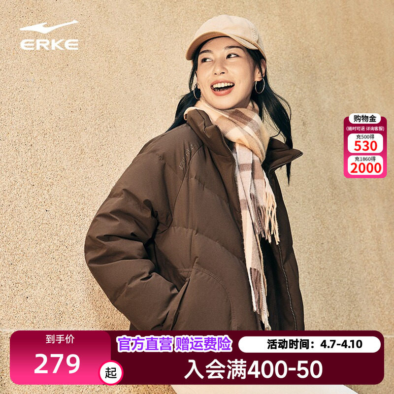 鸿星尔克羽绒服女款2026冬季新款女士好看面包服运动棉服夹克外套