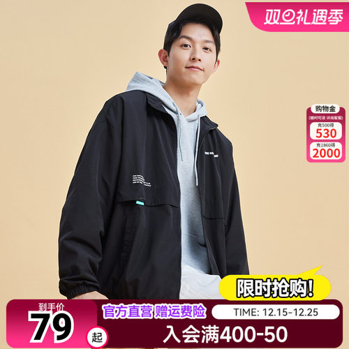 鸿星尔克夏季新款男士潮流工装飞行夹克运动休闲风衣外套上衣