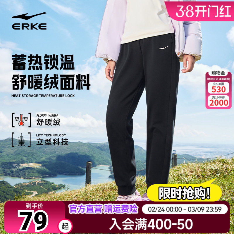 鸿星尔克加厚运动裤女冬季新款女士保暖卫裤休闲长裤黑色女款裤子