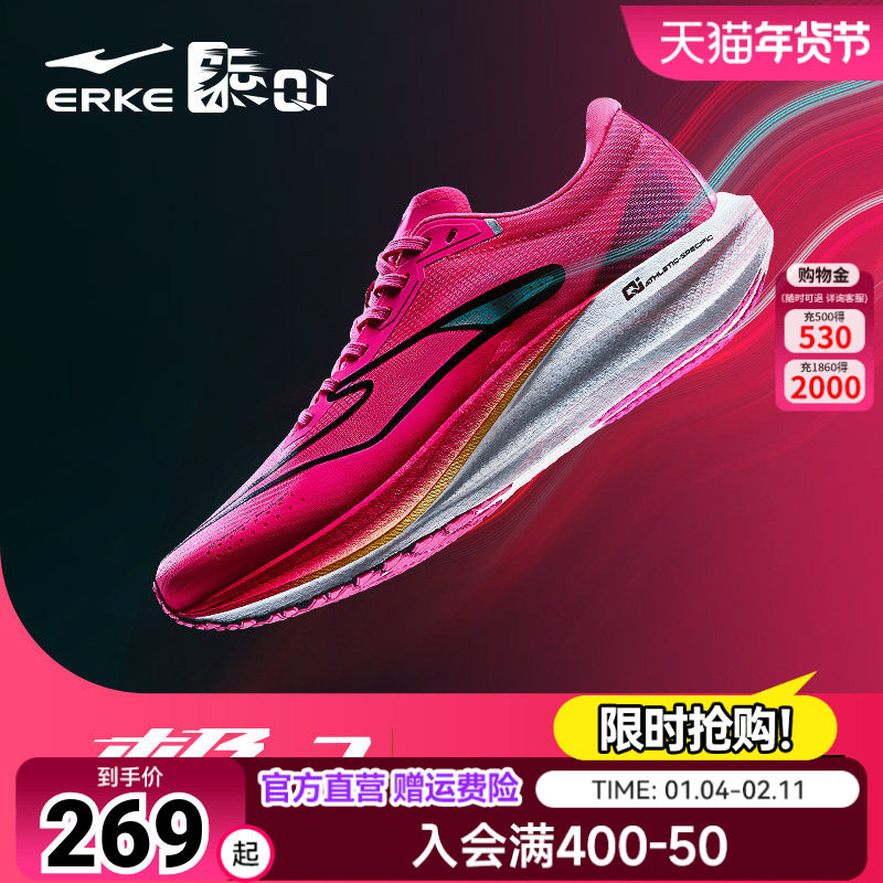 鸿星尔克极风2.0跑步鞋秋季冬新款男鞋中考体测训练跑鞋运动鞋子