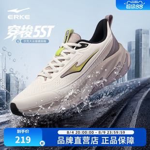 穿梭5ST鸿星尔克运动鞋男2026夏季软底耐磨跑步鞋轻便缓震男跑鞋