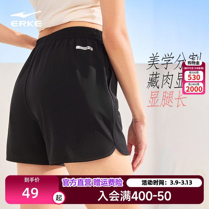 鸿星尔克运动短裤女子2026春季新款速干运动裤女透气短裤女