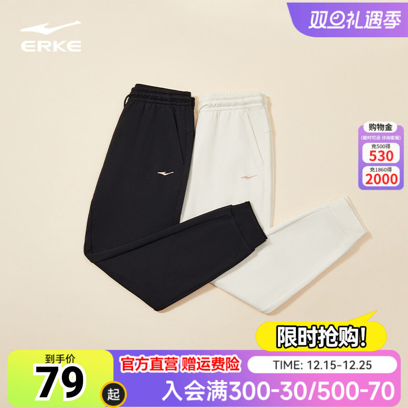 鸿星尔克加厚运动裤女秋冬新款女士保暖卫裤休闲裤子白色针织女裤