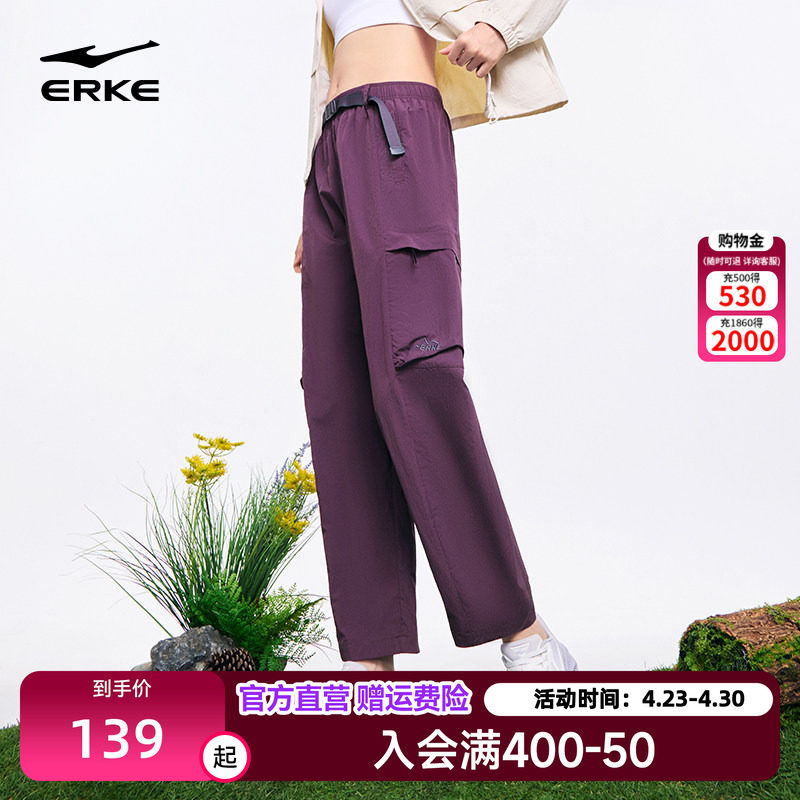 鸿星尔克工装裤女夏季户外直筒裤子徒步登山裤运动裤小个子休闲裤