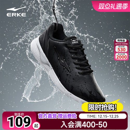 皮面男跑步鞋鸿星尔克