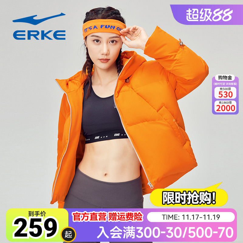 鸿星尔克羽绒服女夏季女士短款连帽面包服羽绒衣外套夹克上衣女装