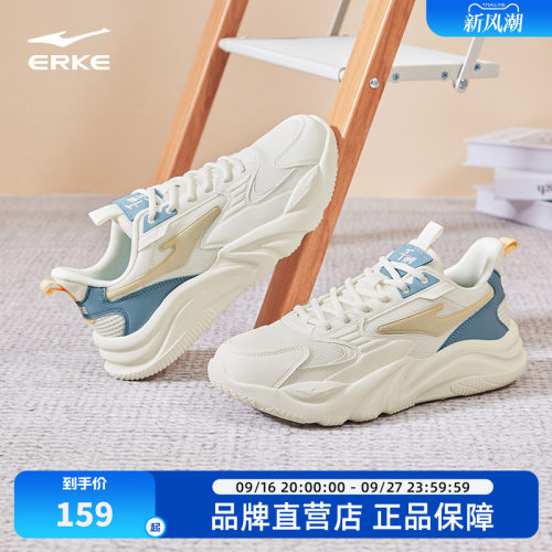 桀骜2鸿星尔克男鞋运动鞋夏季跑鞋休闲鞋网面透气鞋子增高老爹鞋