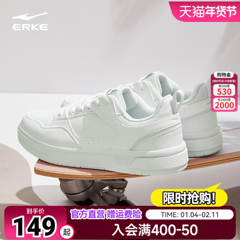 华光鸿星尔克男鞋增高小白鞋2026秋季运动休闲板鞋男款百搭平底鞋,运动鞋new,板鞋,淘宝优惠券,粉丝福利购,淘宝优惠卷