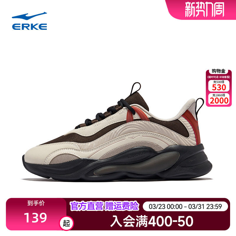 鸿星尔克男鞋未央厚底增高运动鞋百搭老爹鞋情侣男潮流透气休闲鞋