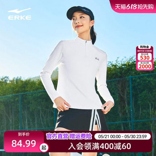 鸿星尔克长袖t恤女2026春季新款女士跑步网球运动服内搭上衣女装