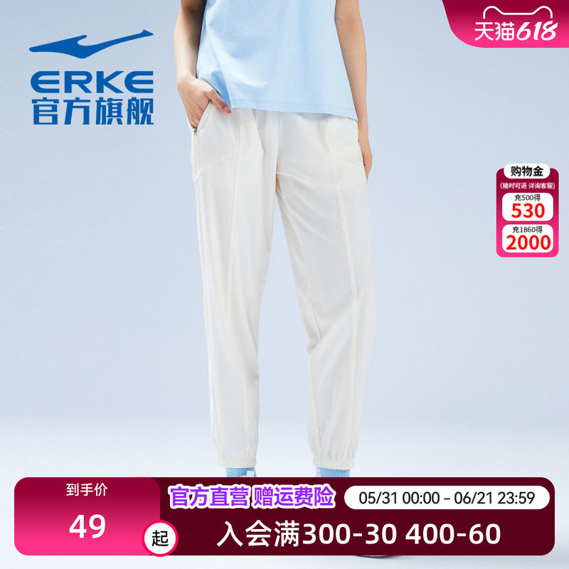 鸿星尔克运动裤2022夏季新款女士针织薄款休闲九分裤长裤透气女裤