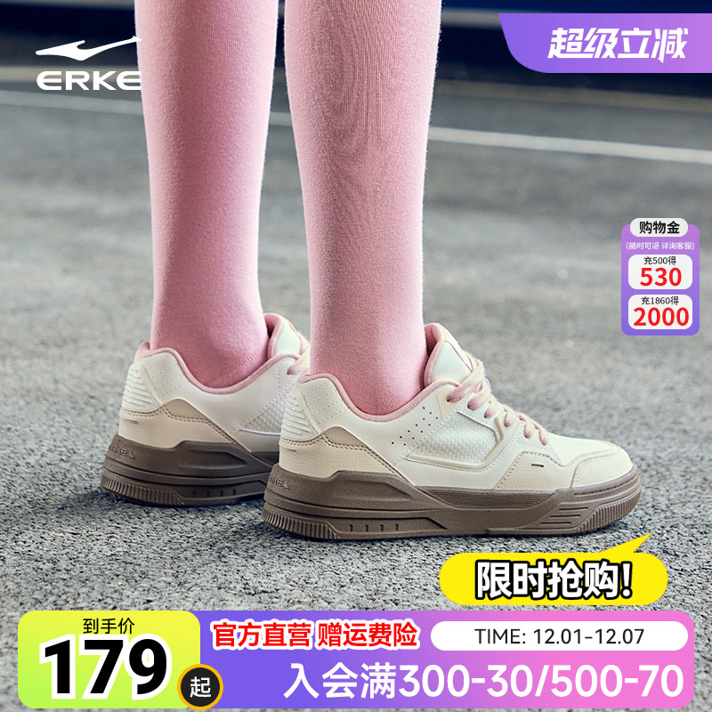 鸿星尔克女白色厚底板鞋运动鞋子