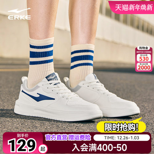 天青鸿星尔克板鞋男鞋2025新款轻便小白鞋百搭运动鞋学生休闲鞋子