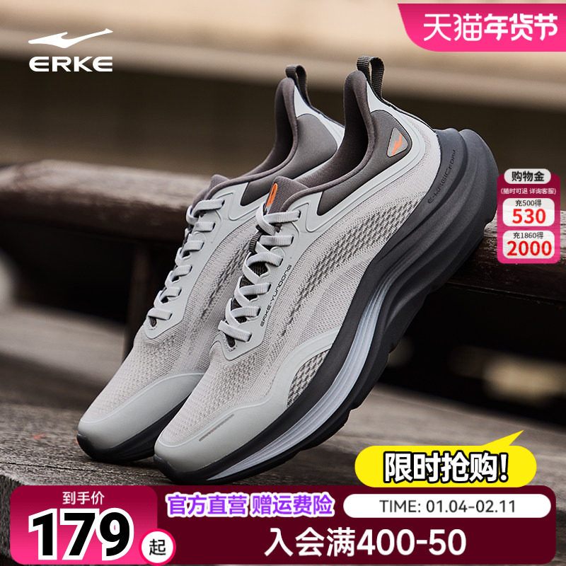 云动鸿星尔克跑步鞋男秋季新款网面透气跑鞋运动鞋软底减震男鞋子,运动鞋new,跑步鞋,淘宝优惠券,粉丝福利购,淘宝优惠卷