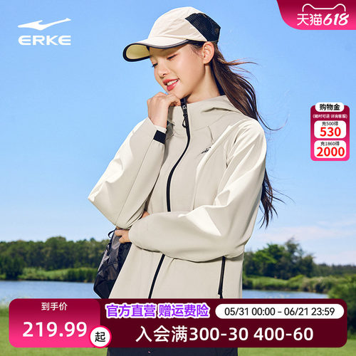 鸿星尔克外套女款秋冬新款女士三防加绒软壳好看冲锋运动夹克风衣