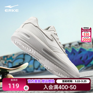 天权鸿星尔克板鞋男鞋2026新款轻便小白鞋百搭运动鞋学生休闲鞋子