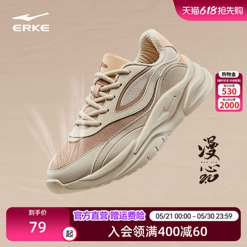 鸿星尔克漫心2.0女鞋夏季新款