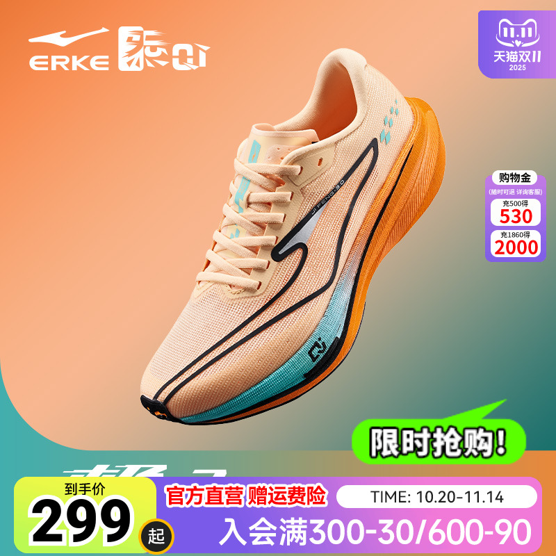 鸿星尔克极风3体考体测男跑步鞋