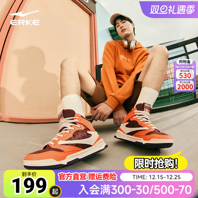 无双鸿星尔克板鞋新年款运动鞋2025秋季新品男鞋高帮滑板鞋休闲鞋