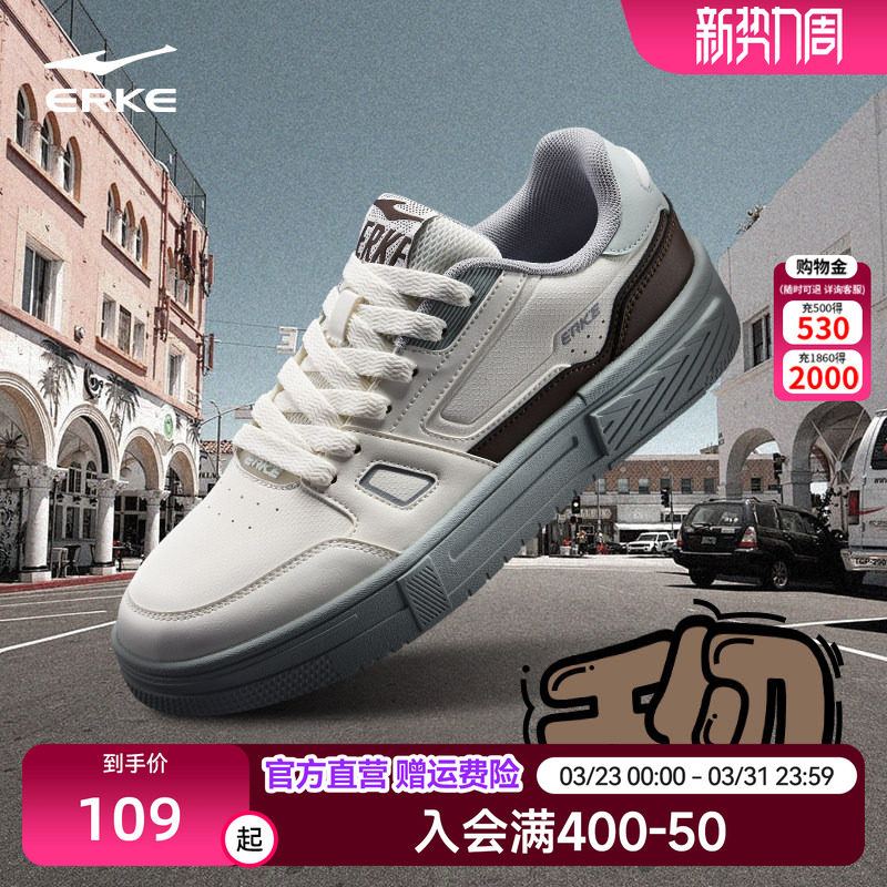 千仞|鸿星尔克小白鞋男鞋厚底增高鞋2026春季新款板鞋百搭运动鞋