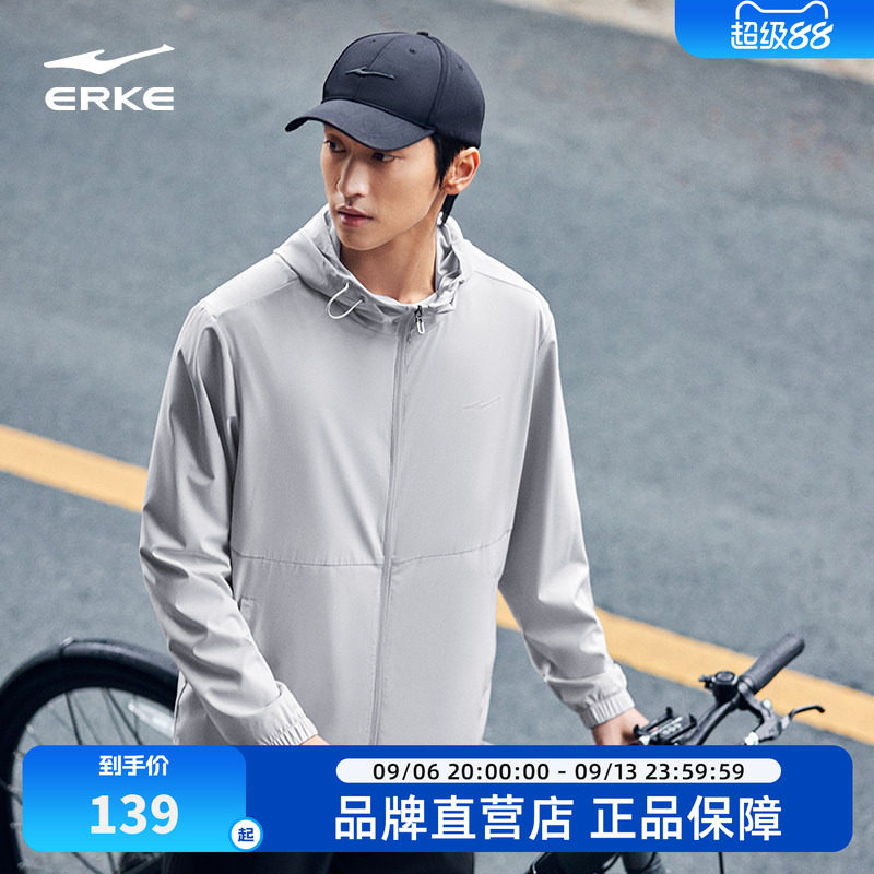 鸿星尔克外套男2026春季新款男士户外轻量化运动跑步速干风衣夹克