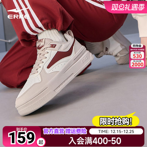 鸿星尔克女鞋小白鞋板鞋空军一号运动鞋鞋子