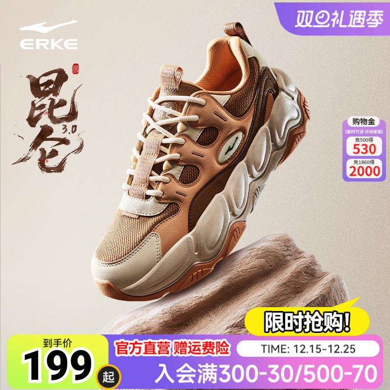 于适同款鸿星尔克昆仑3男鞋透气运动鞋秋季休闲鞋新款国潮老爹鞋