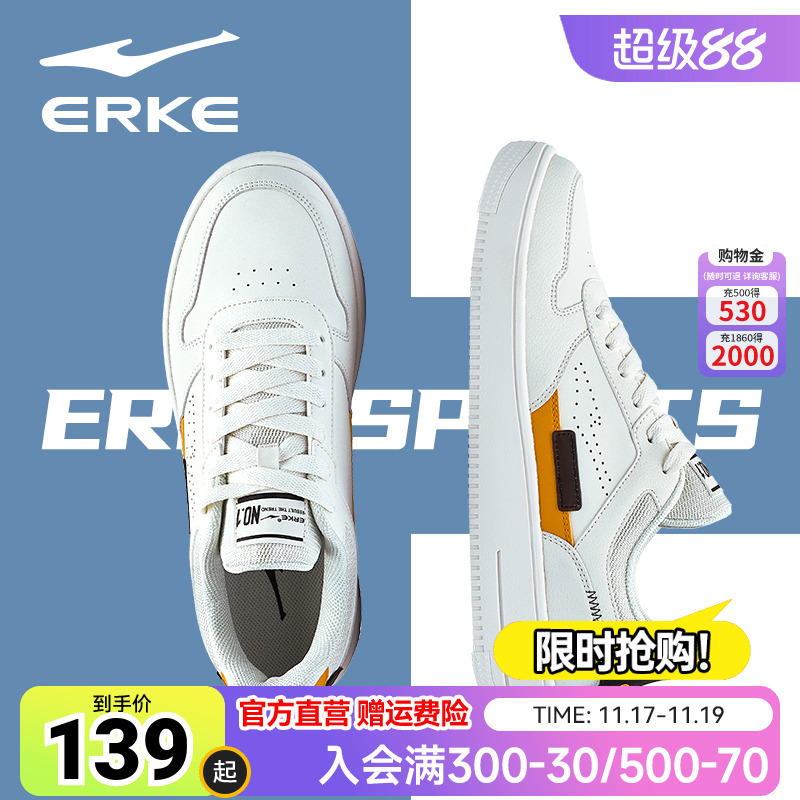 尺码偏大，建议拍小一码