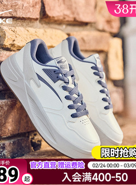 玩酷4鸿星尔克板鞋男鞋冬季新款鞋子厚底面包鞋男士休闲鞋运动鞋
