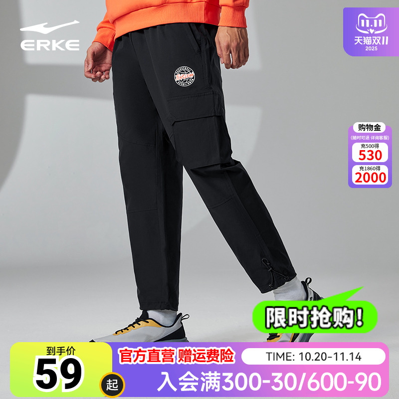 鸿星尔克男裤运动裤男秋季新款梭织长裤运动九分裤黑色裤子卫裤男