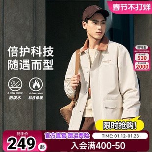 鸿星尔克棉服男款2026冬季新款男士复古撞色翻领休闲保暖夹克外套