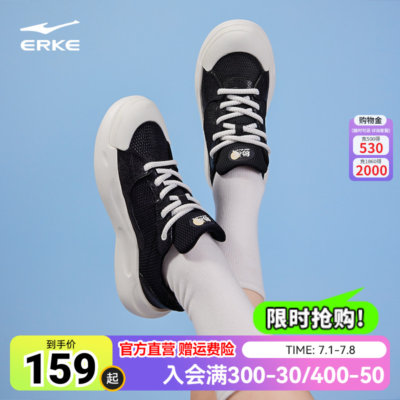 鸿星尔克厚底女运动鞋透气板鞋潮