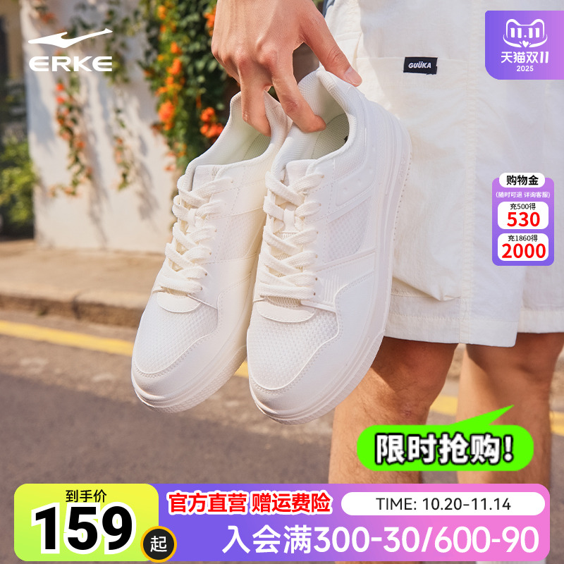 运动鞋鸿星尔克板鞋2024