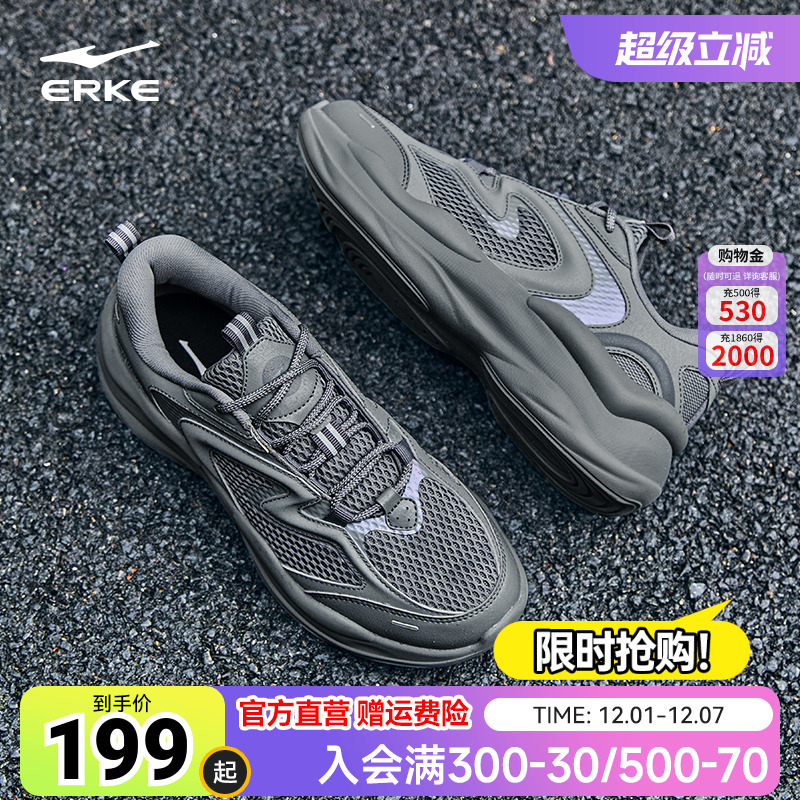 鸿星尔克风旋情侣运动鞋夏新款网面透气休闲鞋软底增高厚底老爹鞋