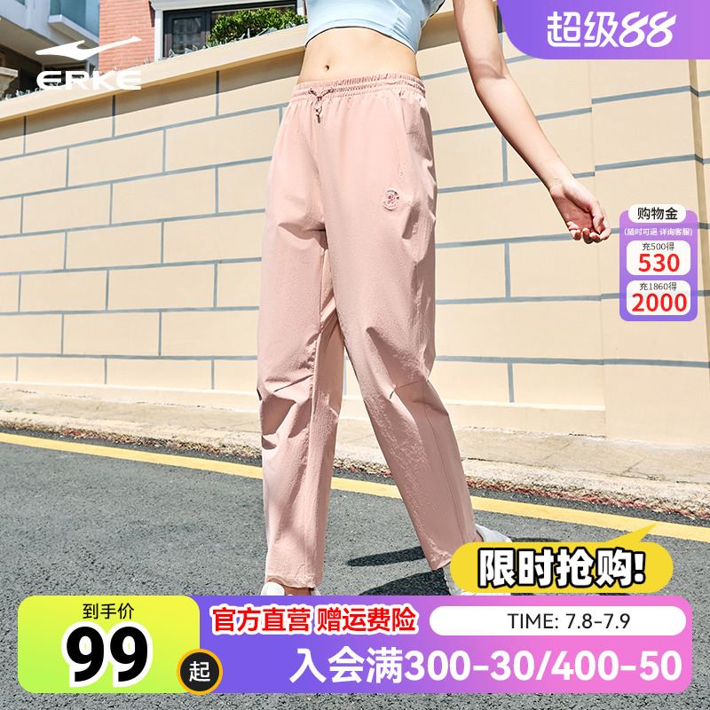 鸿星尔克运动裤女夏季新款宽松运动休闲长裤女款裤子女装九分裤